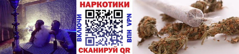Продажа наркотиков Райчихинск Амфетамин Бошки Шишки Мефедрон Гашиш