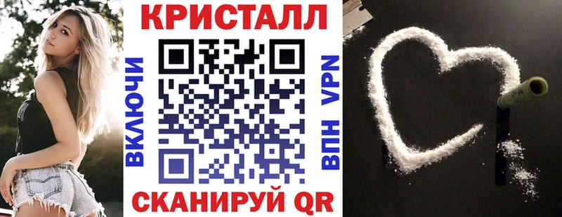 АМФЕТАМИН Premium  Райчихинск 