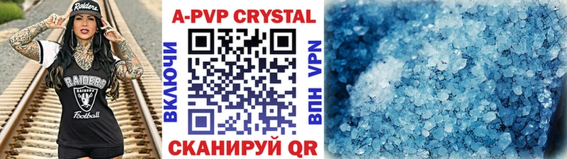 закладка  Райчихинск  дарк нет клад  Alpha-PVP Crystall 