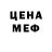 МДМА кристаллы Leslie Miller