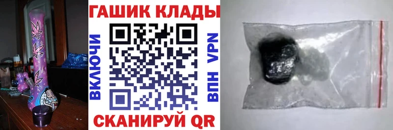 Гашиш хэш купить наркоту Райчихинск