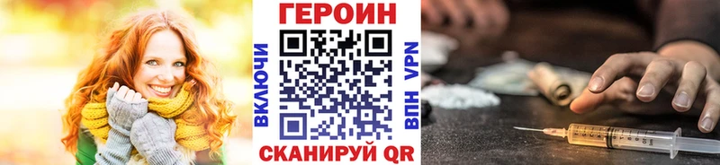 цены ссылка на мегу онион ГЕРОИН гречка Райчихинск