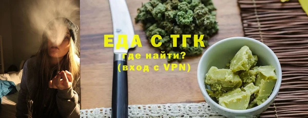 бутик Одинцово