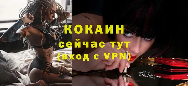 соль ск Лабытнанги