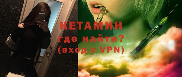 марки nbome Ладушкин
