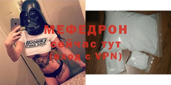 бутик Одинцово