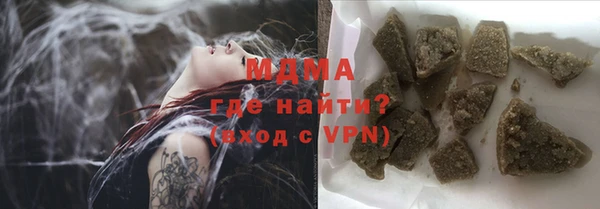 соль ск Лабытнанги