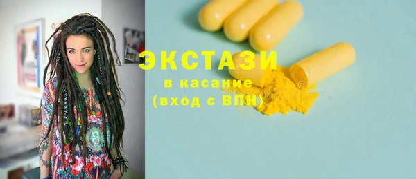 Альфа ПВП Березники