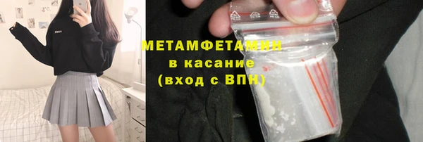меф Домодедово