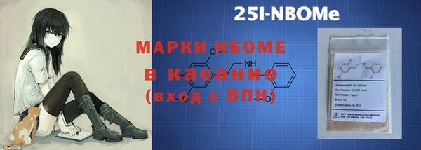 марки nbome Ладушкин