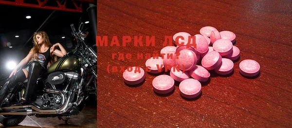 марки nbome Ладушкин