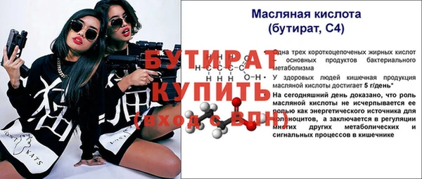соль ск Лабытнанги