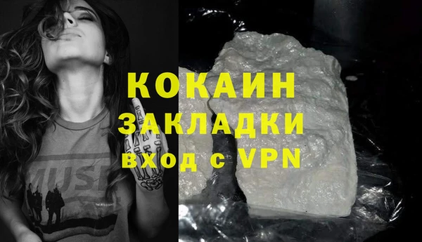 соль ск Лабытнанги