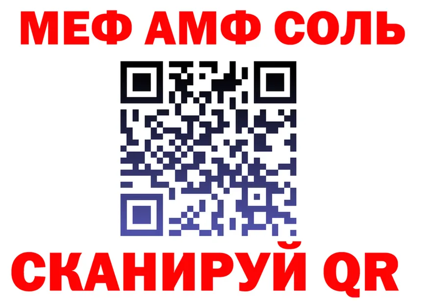 ГАШ Изолятор как войти это MEGA Райчихинск