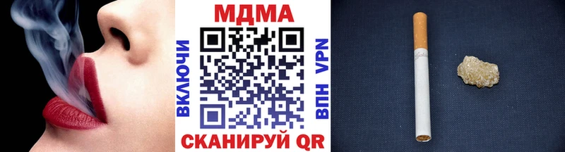 МДМА Molly  Райчихинск 