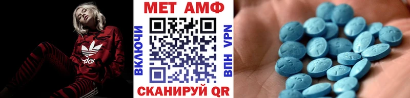 магазин  наркотиков  Райчихинск  Метамфетамин пудра 