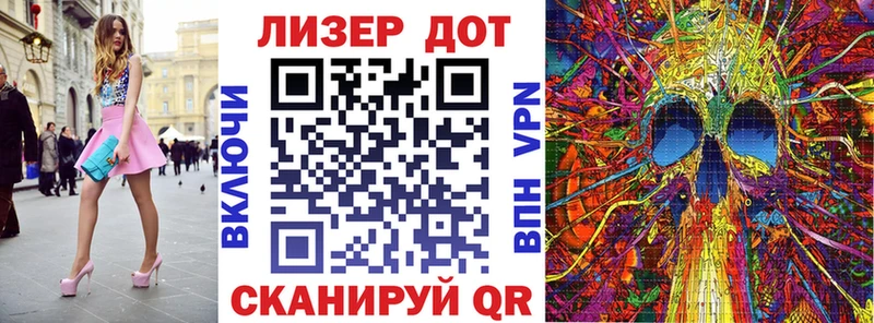 Марки N-bome 1,5мг Райчихинск