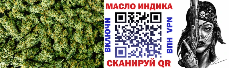 ТГК THC oil  Райчихинск 